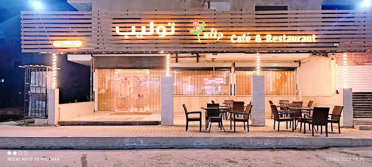 Tulip Cafe and Restaurant